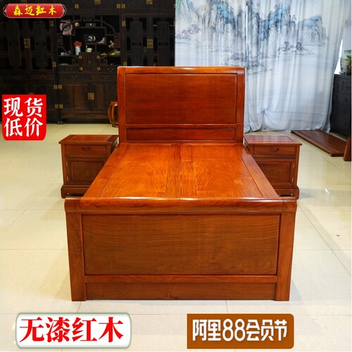 缅甸花梨红木床加厚独板大果紫檀红木床全榫卯结构明清古典红木
