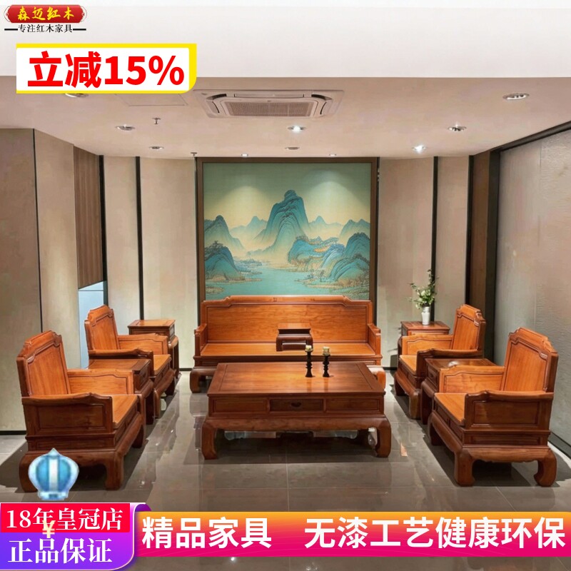 缅甸花梨红木沙发六福沙发十件套加厚独板大果紫檀实用收藏全榫卯
