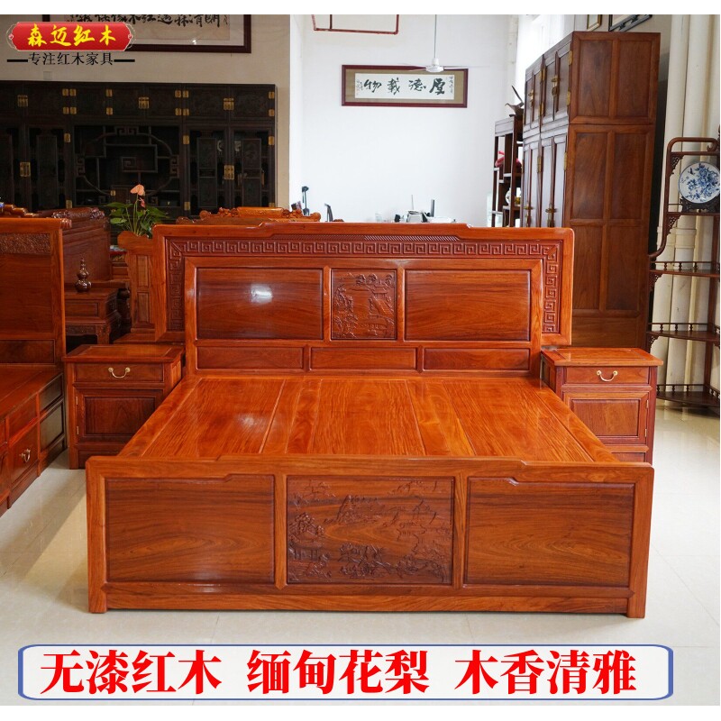 缅甸花梨红木床新中式古典红木家具大果紫檀原木床箱式收纳空间大