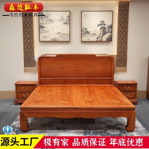缅甸花梨新中式红木大床加厚独板大果紫檀原木榫卯结构红木
