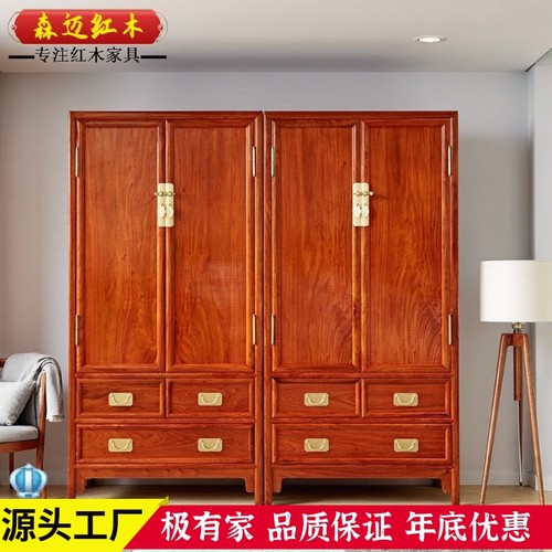 缅甸花梨红木衣柜加厚独板大果紫檀衣柜实用收纳空间大全榫卯结构