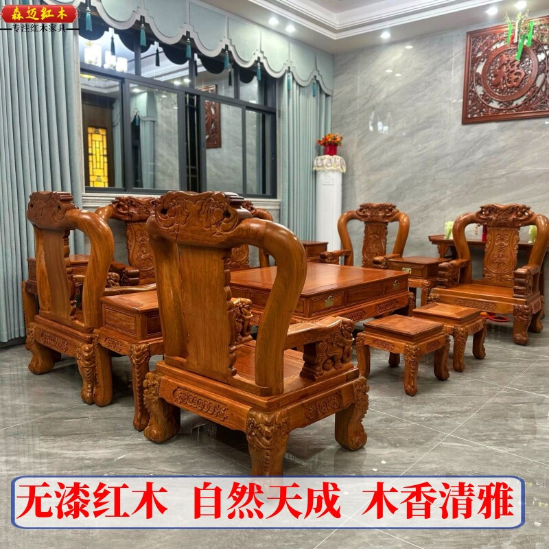 缅甸花梨大象沙发加厚独板吉象沙发全榫卯结构古典家具实用收藏