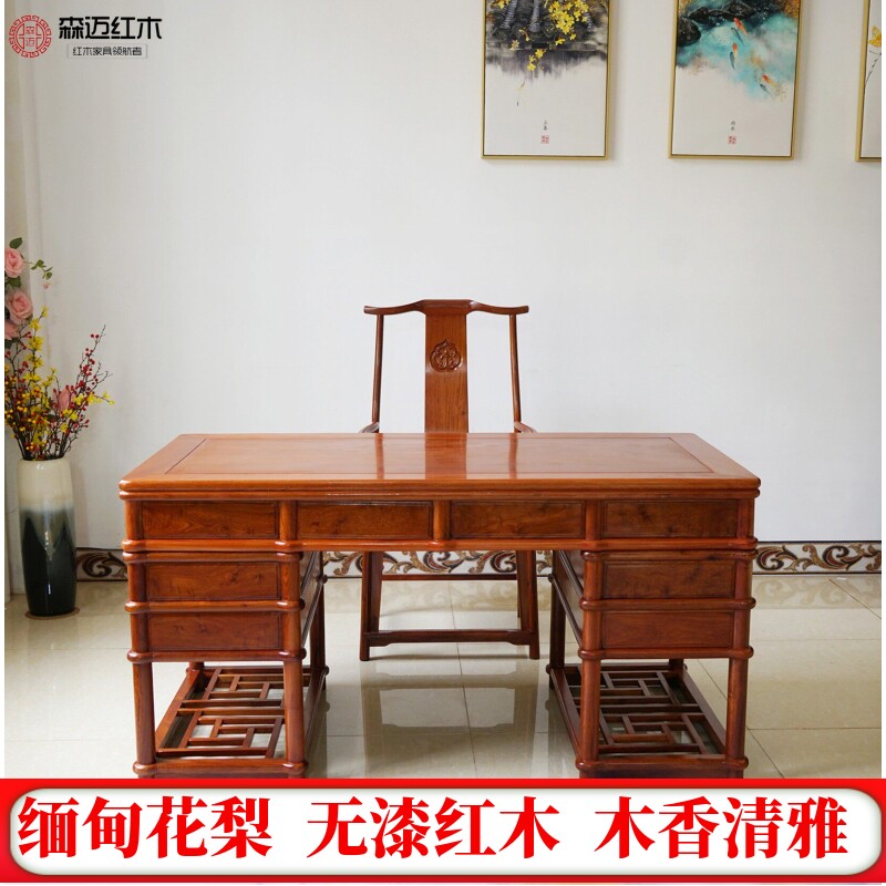 森迈红木办公桌加厚独板价格实惠