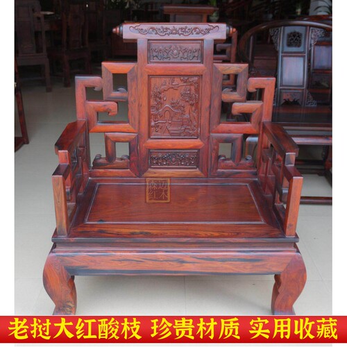 实体与淘宝同步销售，广大顾客放心购买。本店支持15天包退换等服务，一年质保终身有偿维护，全国各地上门售后服务点！线下1600平米超大展厅，现在购买红木家具，优惠多多哦~买退无忧 商家承诺：提供材质保真服务，如材质与描述不符可获赔200% ，电话13977004899