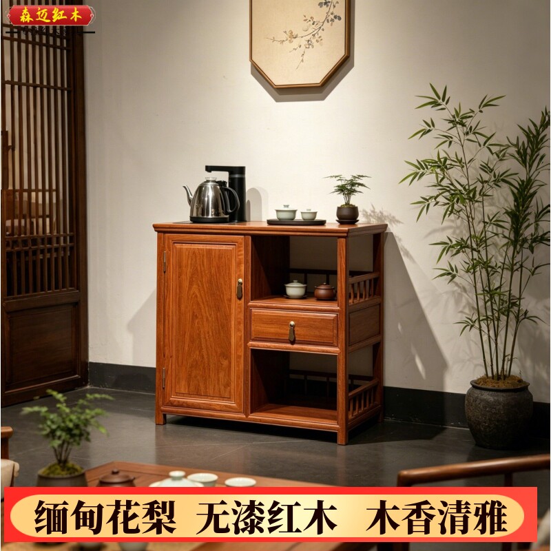 缅甸花梨茶水柜大果紫檀茶桌加厚独板缅甸花梨红木茶桌实用收藏