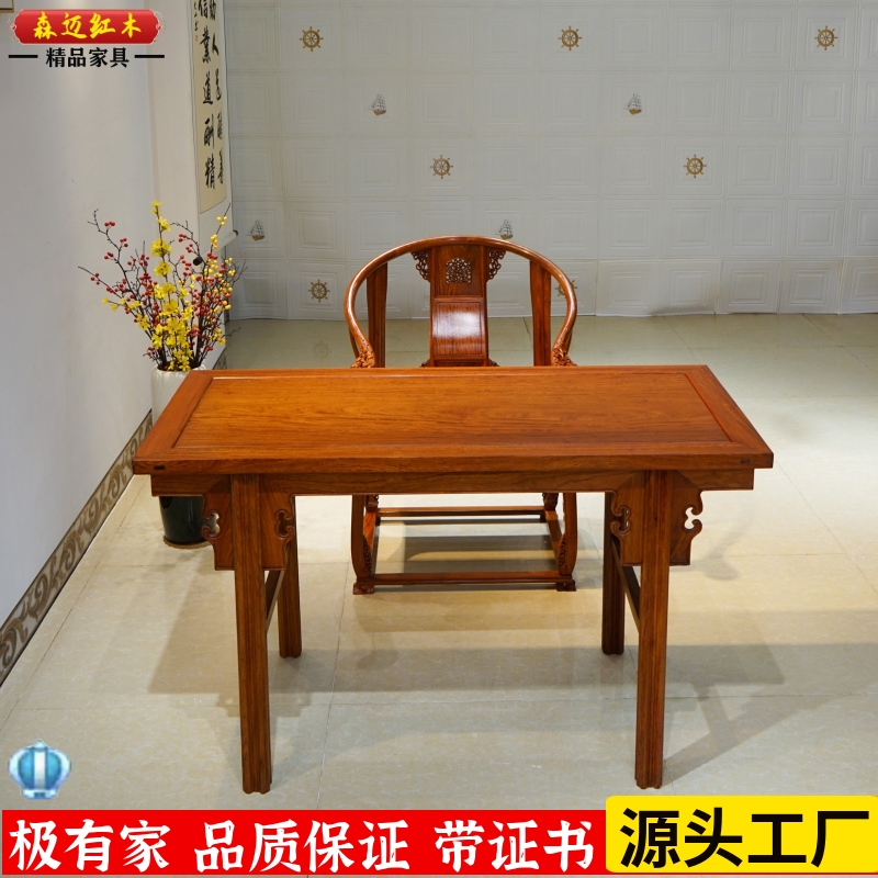 缅甸花梨红木画案加厚独板大果紫檀条案办公桌写字台电脑桌写字台