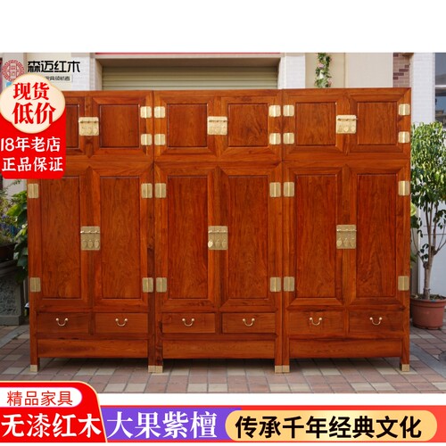 森迈大果紫檀加厚独板价格实惠