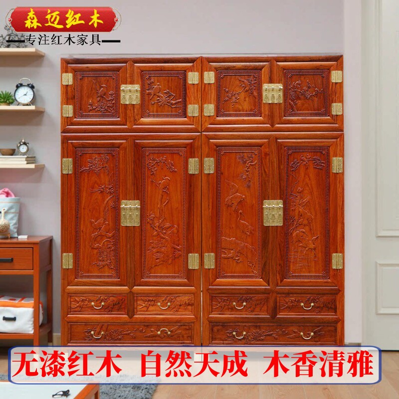 缅甸花梨红木顶箱柜加厚独板大果紫檀原木全榫卯家具明清古典衣柜