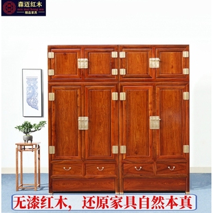 缅甸花梨红木顶箱柜加厚独板衣柜实木衣柜收纳柜储物空间超大