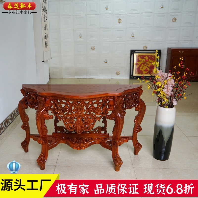 森迈红木餐边柜独板价格实惠