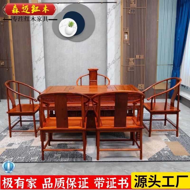 缅甸花梨茶桌 加厚独板 全水波纹 红木茶桌 实木茶桌红木 家具