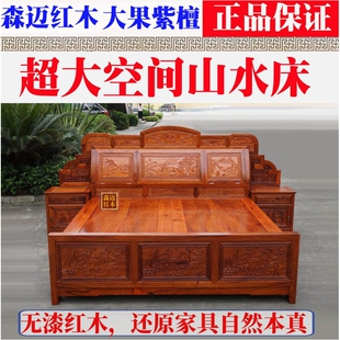 缅甸花梨明清大果紫檀实木红木床红木家具雕花古典原木奢华型卯榫