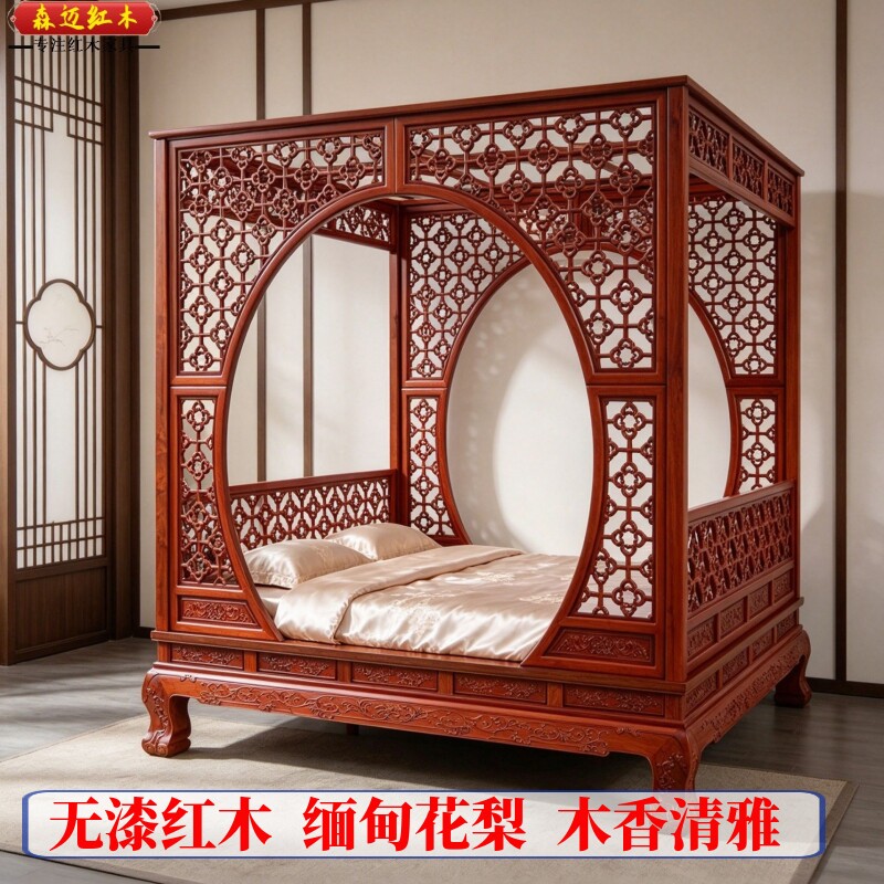 缅甸花梨架子床加厚独板大果紫檀全榫卯结构古典红木床手工雕花