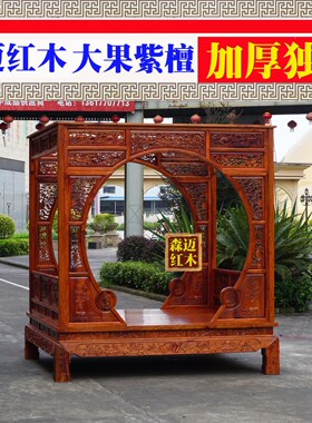 缅甸新款品质奢华型花梨木其他花梨红木架子床 大果紫檀实木床