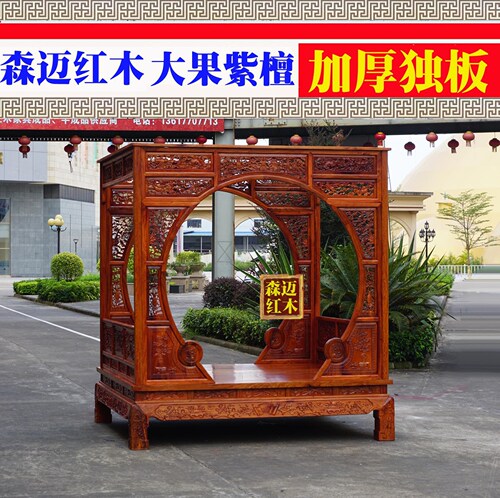 缅甸新款品质奢华型花梨木其他花梨红木架子床 大果紫檀实木床