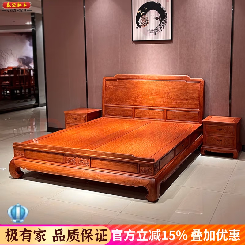 缅甸花梨红木如意床大果紫檀原木红木双人床婚床全榫卯结构独板