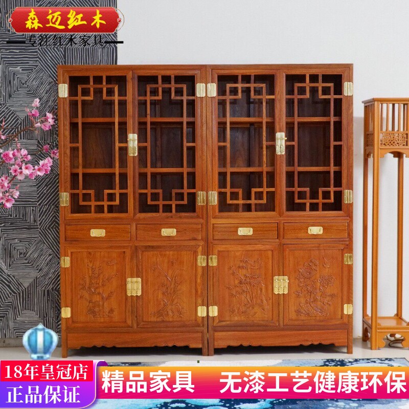 缅甸花梨红木书柜加厚独板大果紫檀书架收纳柜明清古典榫卯结构