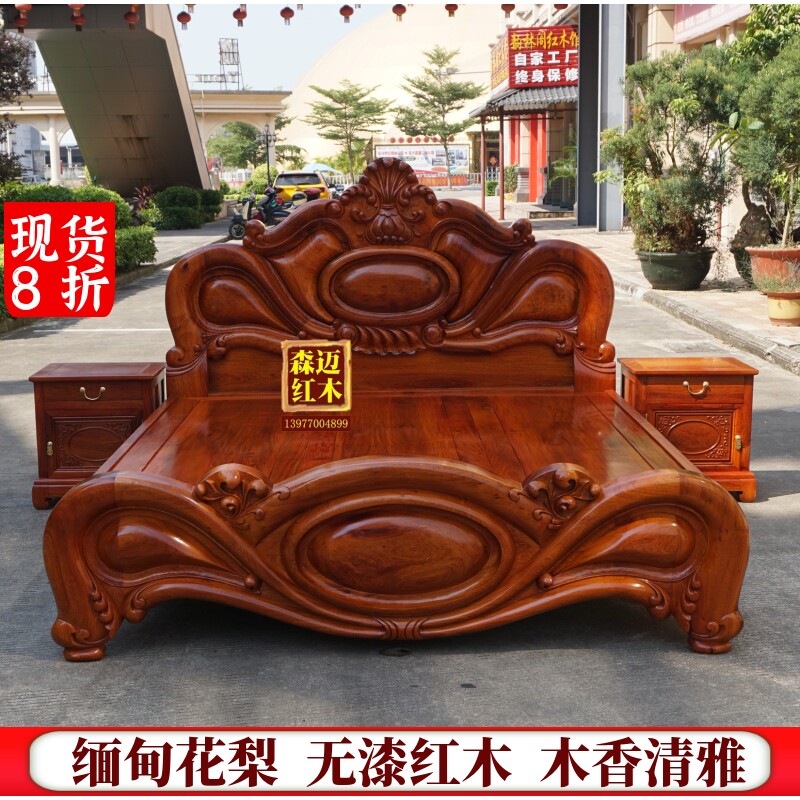 缅甸花梨红木床芒果钻石实木原木大果紫檀全榫卯结构明清古典家具