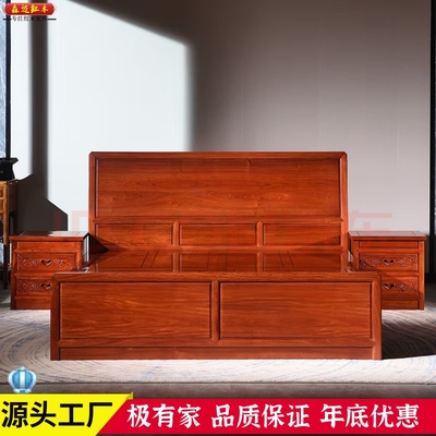 森迈红木婚床主卧双人床材质高档