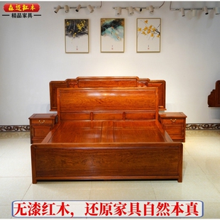 缅甸花梨红木床大果紫檀双人床原木实木全独板水波纹