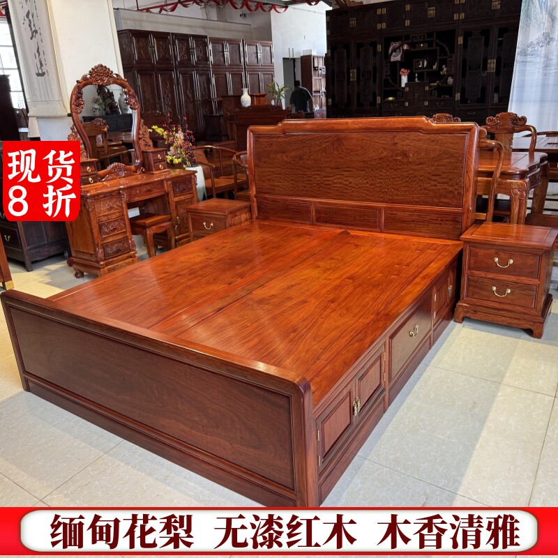 森迈红木加厚独板缅甸花梨高档