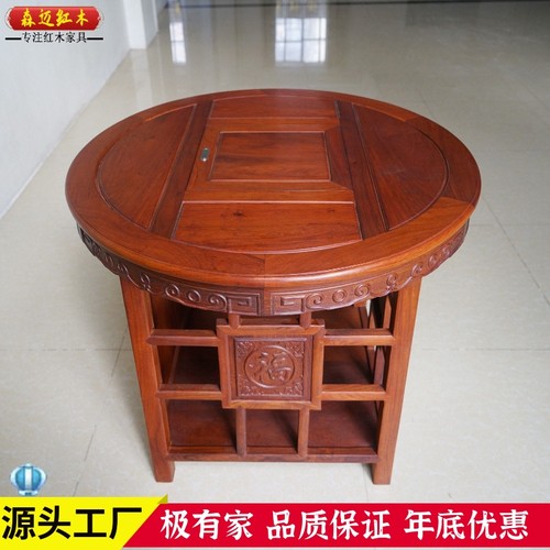 森迈红木餐桌茶桌休闲桌加厚面板
