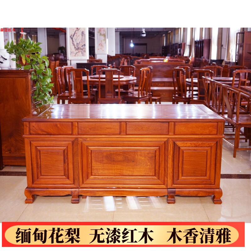 缅甸花梨红木办公桌大果紫檀班台电脑桌会议桌实木原木古典家具