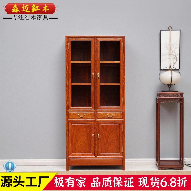 缅甸花梨红木书柜加厚独板大果紫檀书柜书架收纳柜全榫卯结构