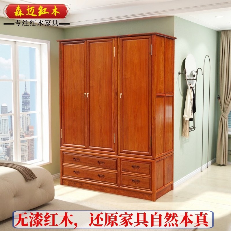 缅甸花梨红木衣柜顶箱柜加厚独板大果紫檀衣柜收纳空间大榫卯结构,住宅家具,红木衣柜,淘宝优惠券,粉丝福利购,淘宝优惠卷