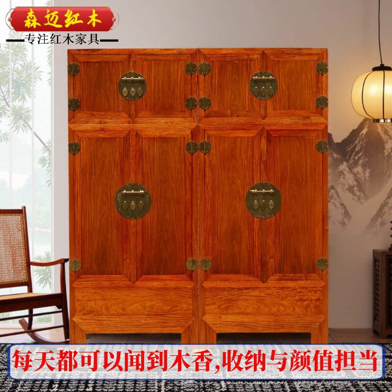 缅甸花梨红木顶箱柜 大果紫檀原木实木衣柜加厚独板四门同料