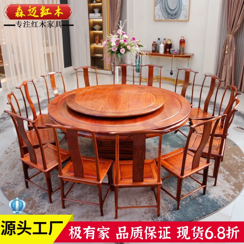 森迈圆形大果紫檀明清古典餐桌