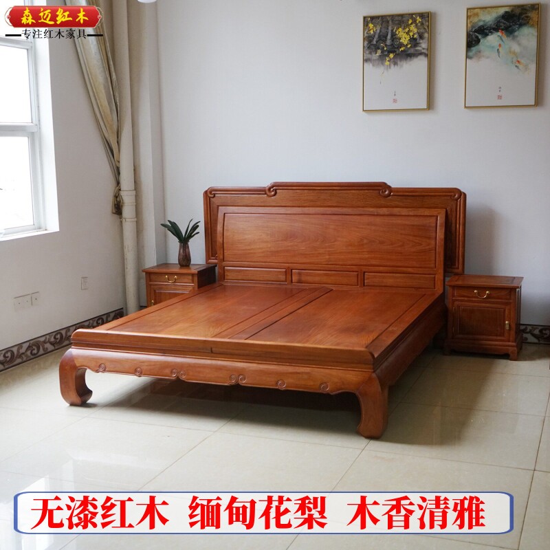 缅甸花梨红木如意床加厚独板大果紫檀原木全榫卯结构古典卧室家具