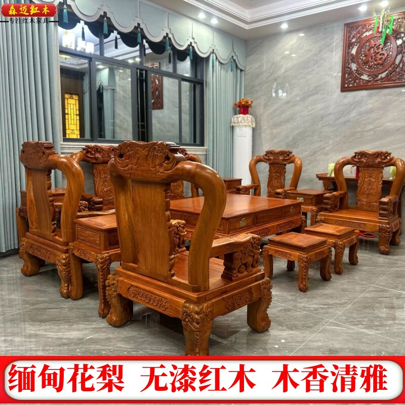 缅甸花梨大象沙发加厚独板吉象沙发全榫卯结构古典家具实用收藏