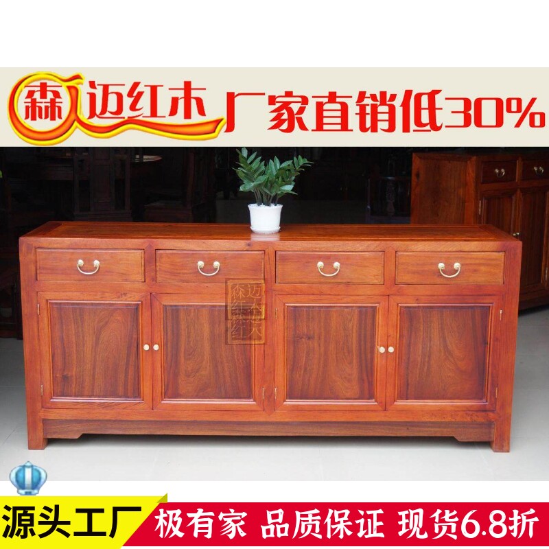 缅甸花梨红木餐边柜 鞋柜电视柜 实木餐边柜 红木鞋柜 加厚独板