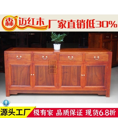 缅甸花梨红木餐边柜独板电视柜
