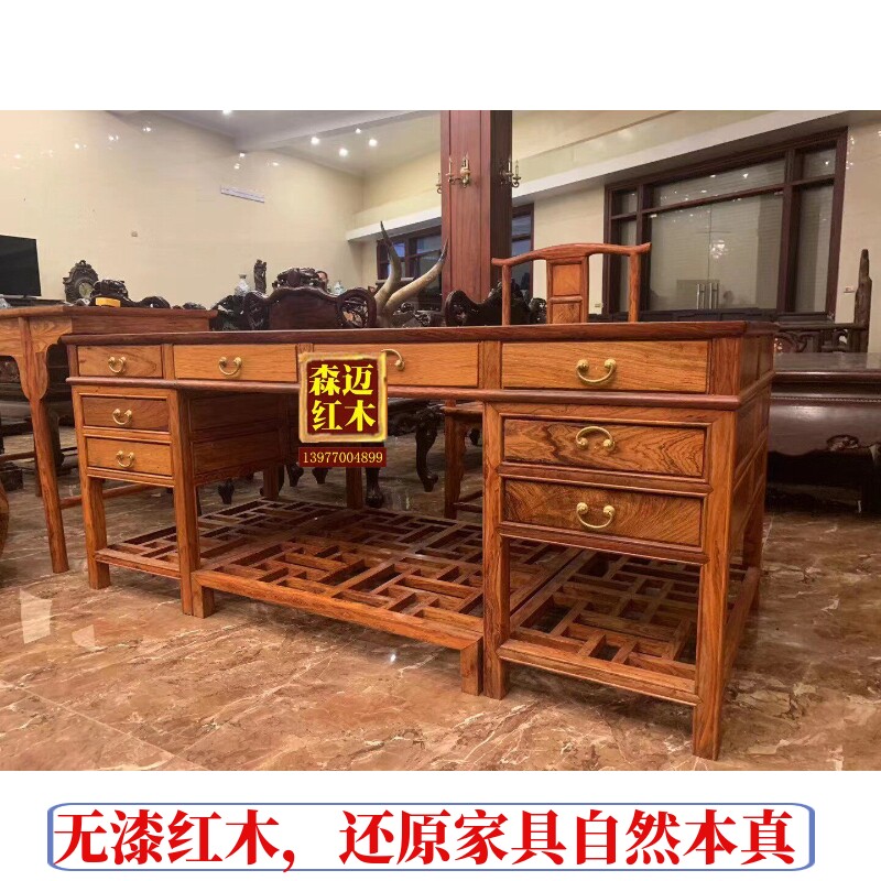 越南黄花梨办公桌原木榫卯品质明清古典降香黄檀红木家具雕花组装