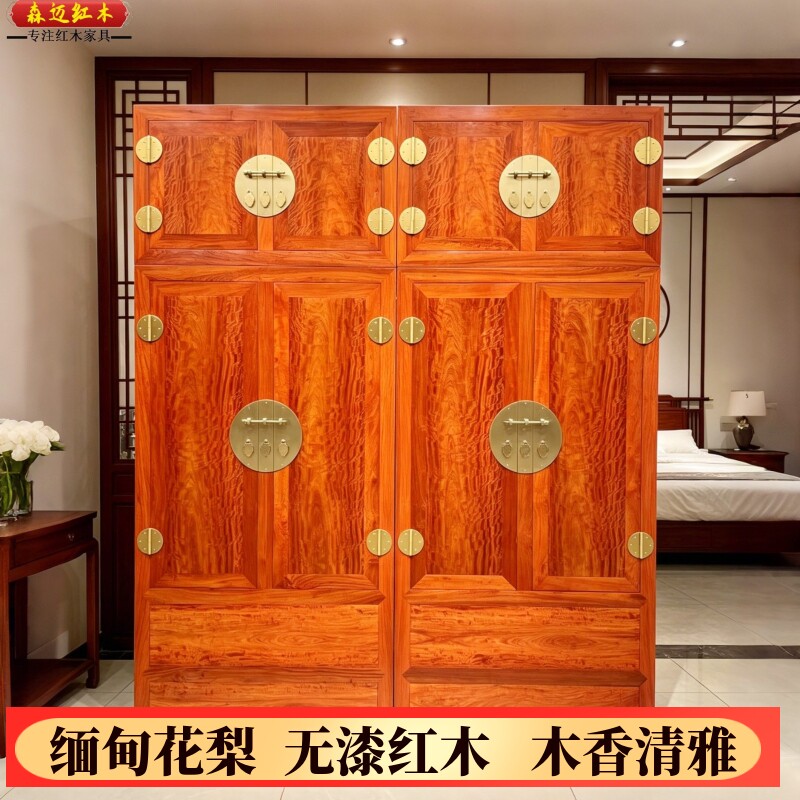 精品缅甸花梨红木顶箱柜加厚独板大果紫檀红木衣柜收纳柜加厚独板