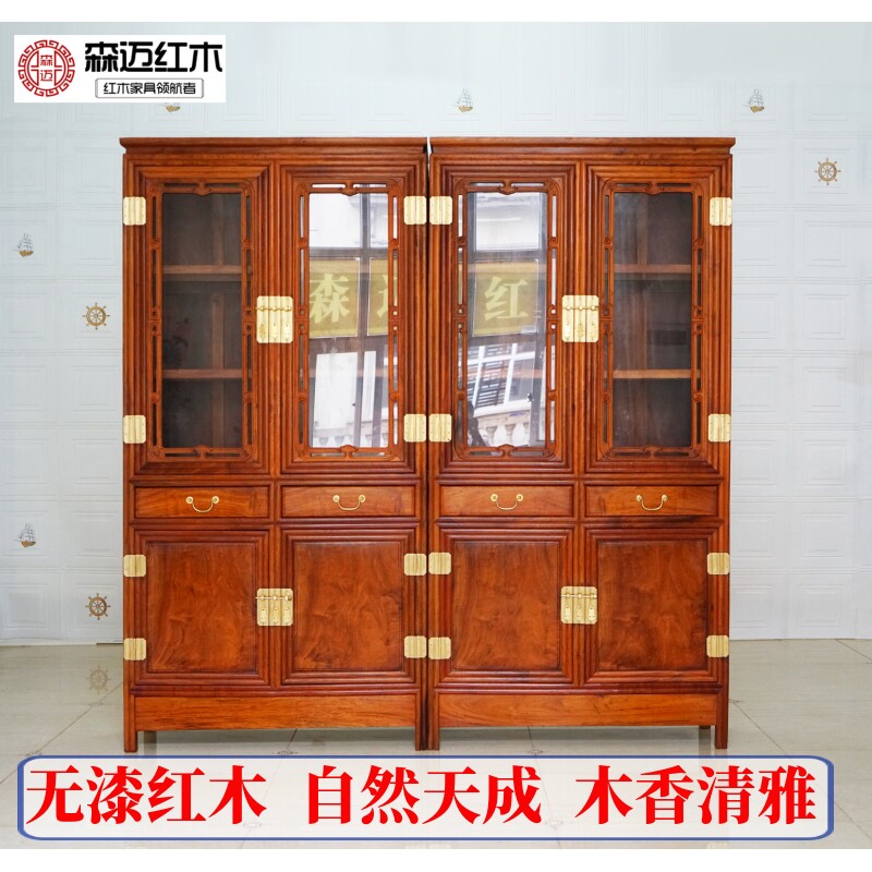 缅甸花梨红木书柜加厚独板明清框架古典榫卯原木实木书架博古架