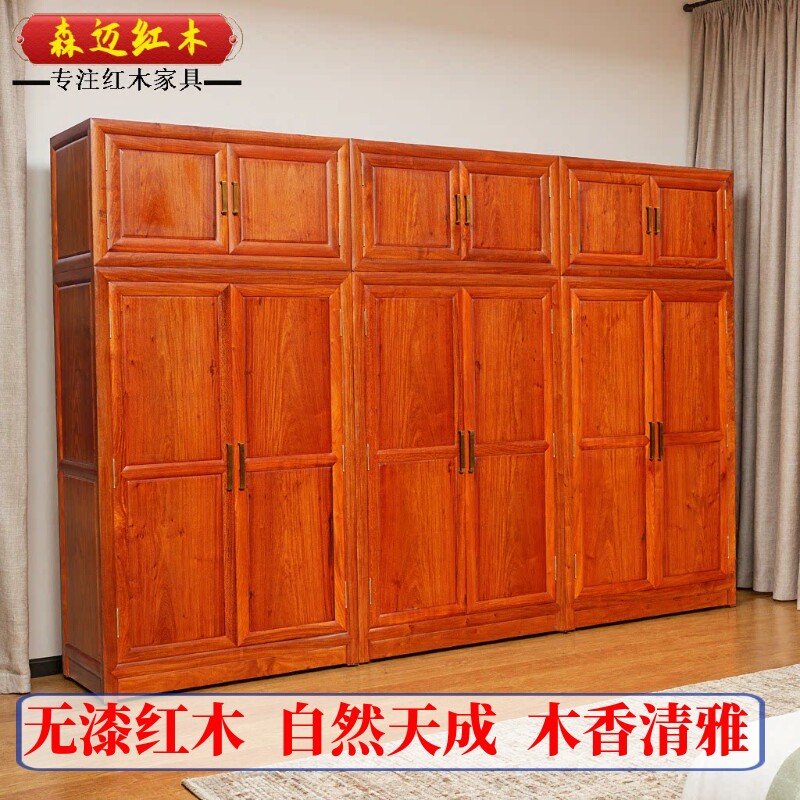 缅甸花梨红木衣柜加厚独板大果紫檀顶箱柜收纳柜全榫卯结构大果