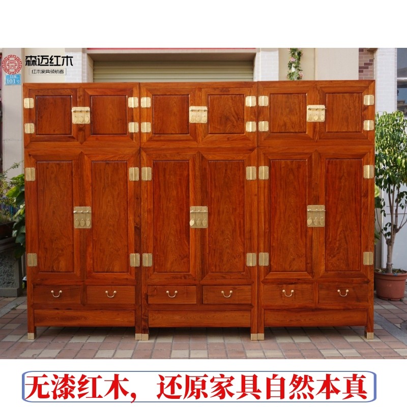 缅甸花梨顶箱柜大果紫檀衣柜加厚独板衣柜实木原木红木榫卯收纳柜,住宅家具,红木衣柜,淘宝优惠券,粉丝福利购,淘宝优惠卷