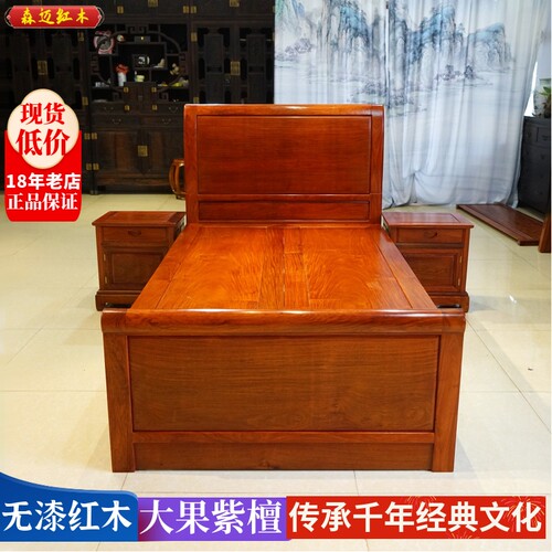 缅甸花梨红木床儿童红木床加厚独板大果紫檀全榫卯结构明清古典