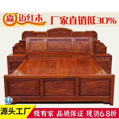 大果紫檀独板带抽屉实木床