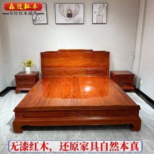 缅甸花梨万事如事意红木床加厚独板大果紫檀原木床全榫卯结构实用
