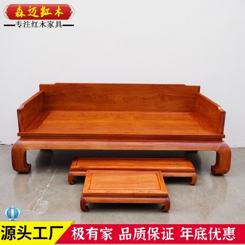 森迈红木罗汉床加厚独板大果紫檀