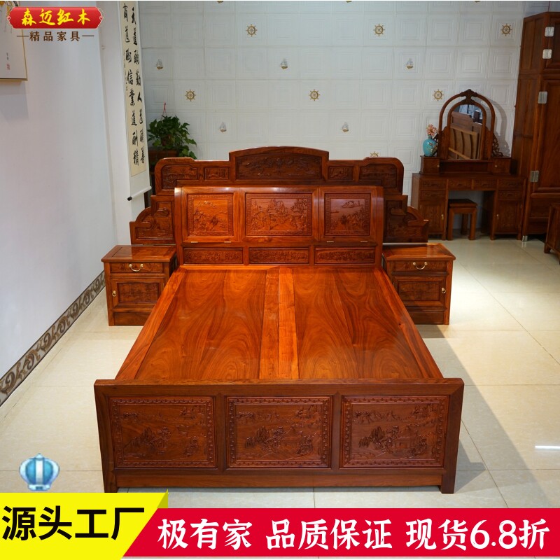 缅甸花梨红木床新中式加厚独板红木床大果紫檀实木原木全榫卯结构