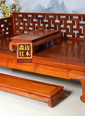 缅甸花梨红木罗汉床加厚万字格原木花梨木榫卯明清品质古典奢华型
