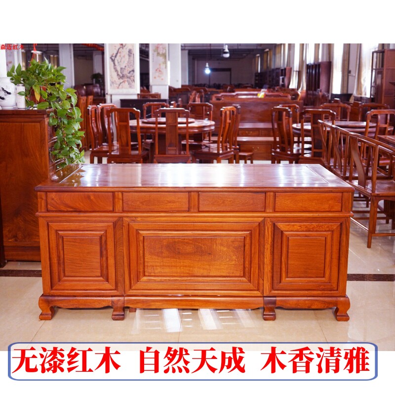 缅甸花梨红木办公桌大果紫檀班台电脑桌会议桌实木原木古典家具