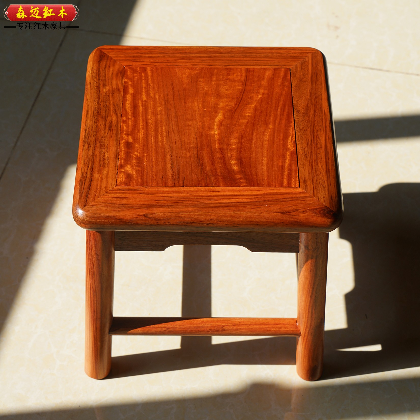 森迈红木小方凳材质高档价格实惠