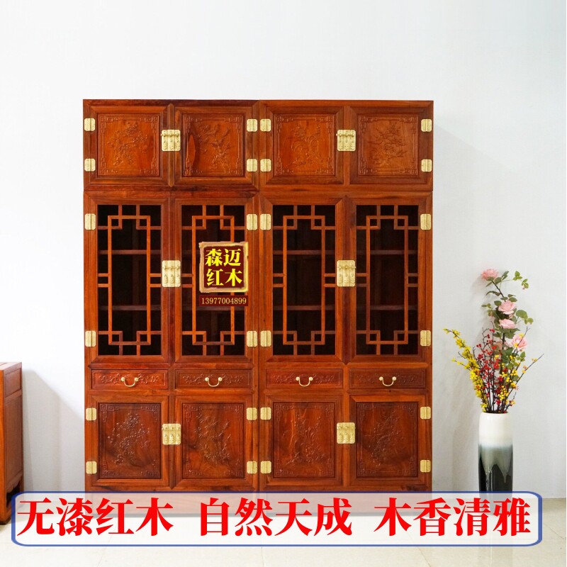 缅甸花梨红木书柜大果紫檀原木榫卯品质奢华品质古典花梨木奢华型