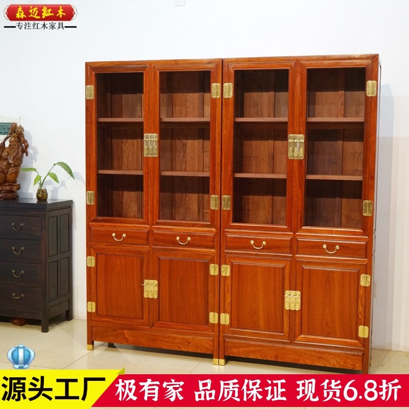 缅甸花梨红木书柜加厚独板大果紫檀书柜全榫卯结构古典家具
